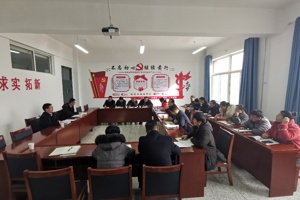 智能与信息学院召开  党史学习教育专题民主生活会