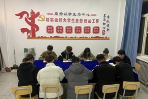 【“三抓三促”行动进行时】——  智能与信息学院召开2023年春季学期学生干部会议