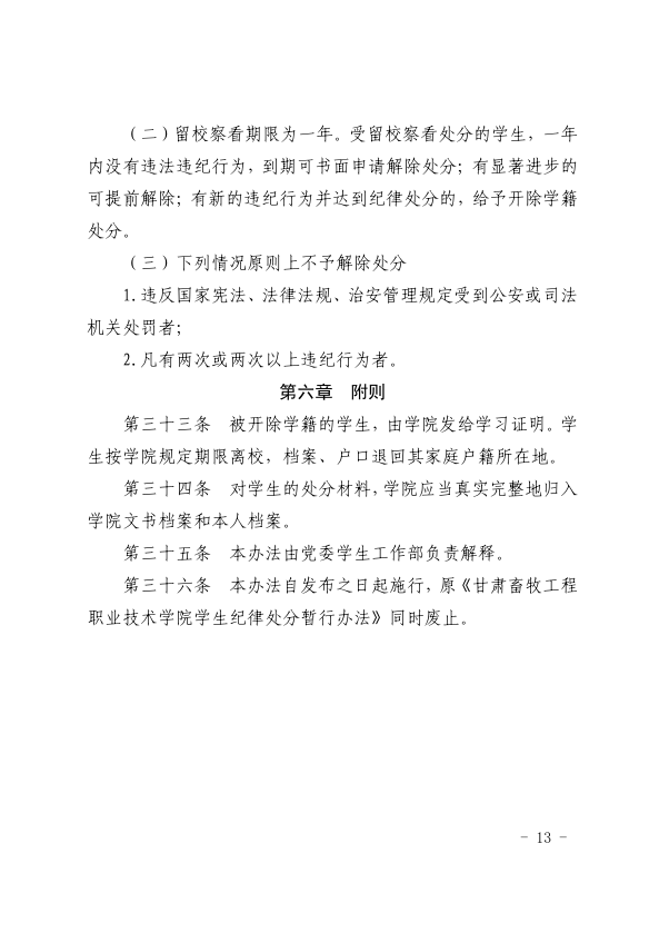 133c3a924bc2494a8b4d66afb1169cf5.png