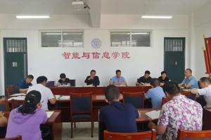 学新法、悟心得，践行职业教育使命
