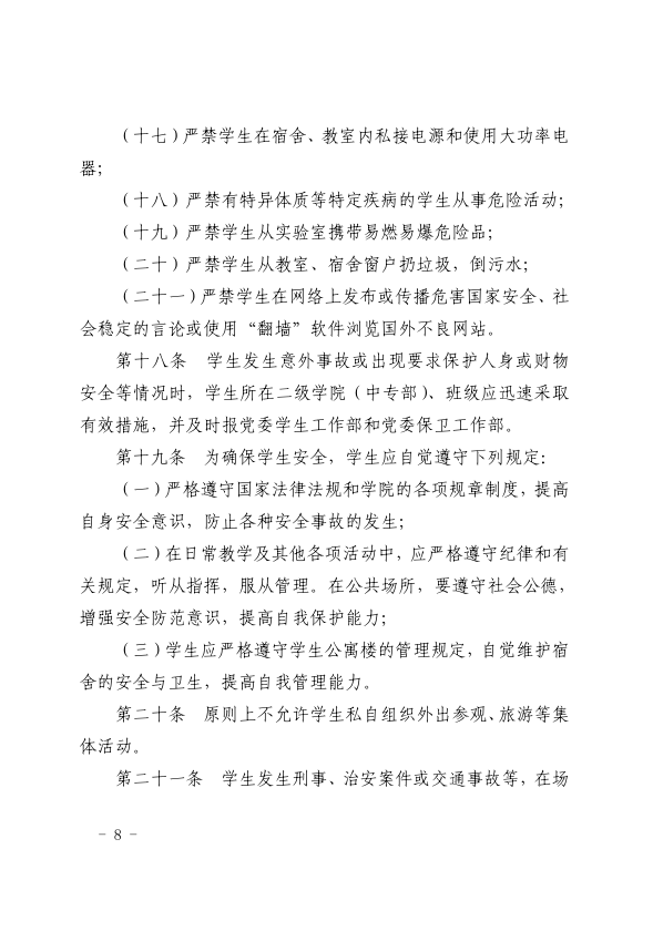 1e386b7766e442f8b26e2781f2aaa0e2.png