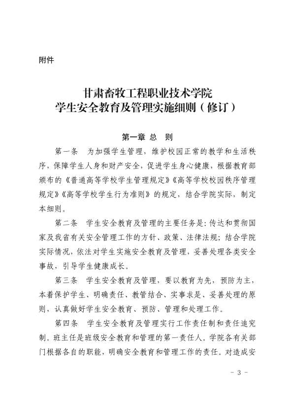 2abc27ec3a1a40e79c9b45a9d0340853.png