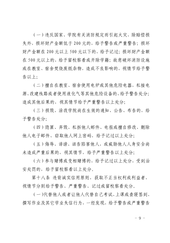 49672fe2901f4999be530b68a2eac32f.png