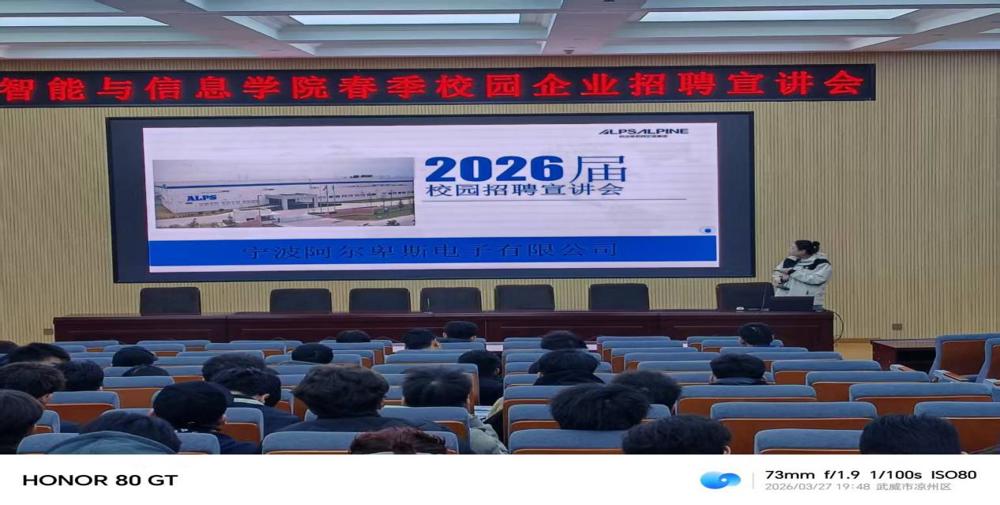 微信图片_20260328121155_13_127