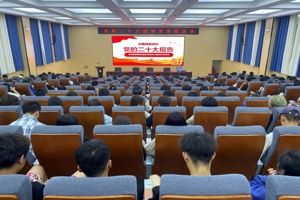 做有理想 敢担当 能吃苦 肯奋斗的新时代好青年 ——智能与信息学院学习党的二十大精神报告