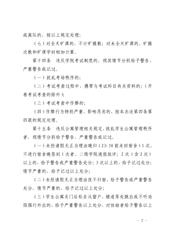 6851f983b5574aea866700b76c4c6bf8.png