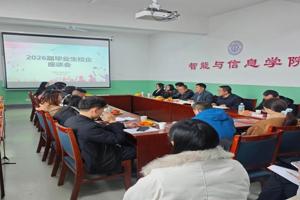 精准引企拓岗位 多措并举促就业