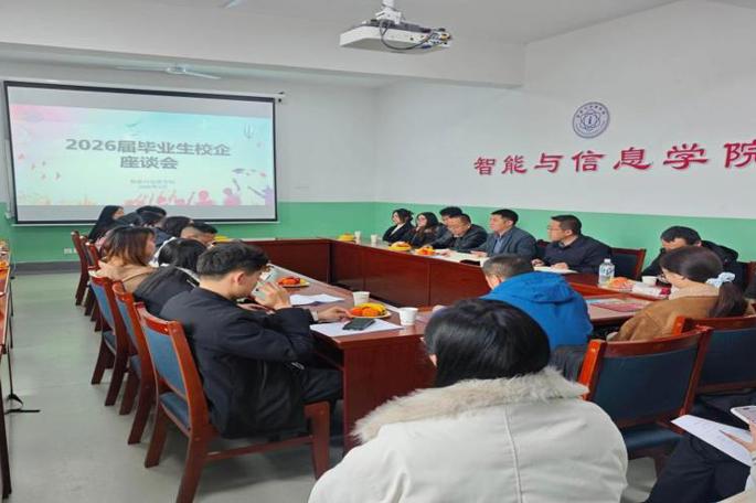 精准引企拓岗位 多措并举促就业