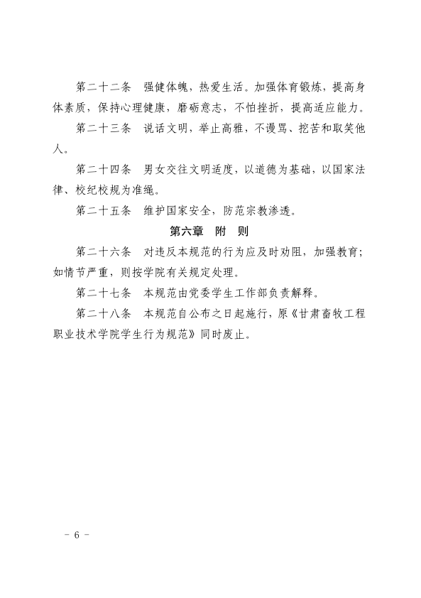 93c6d04d8d4f49a99d0bea1fe2e56d23.png