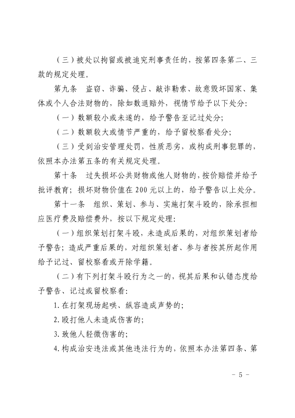 a022ec4eb805424cb1b86e06c79fc415.png
