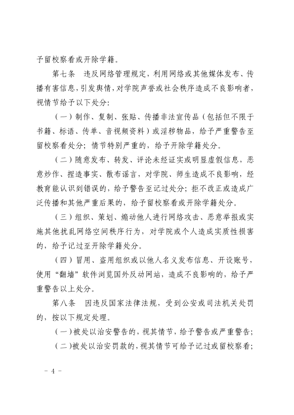 a61f553da212416f81c3997bc1c71aa1.png