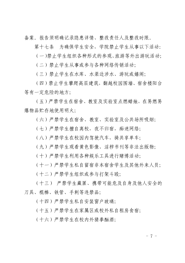 adcafdb39eb042bab2d3f9d1f836fb79.png