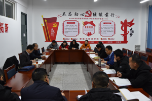 智能与信息学院召开2020年度党员领导干部民主生活会