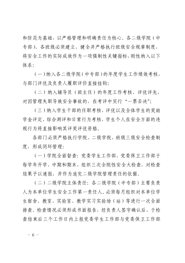 bdf3124e620b43bebea52a5c7c3f6537.png