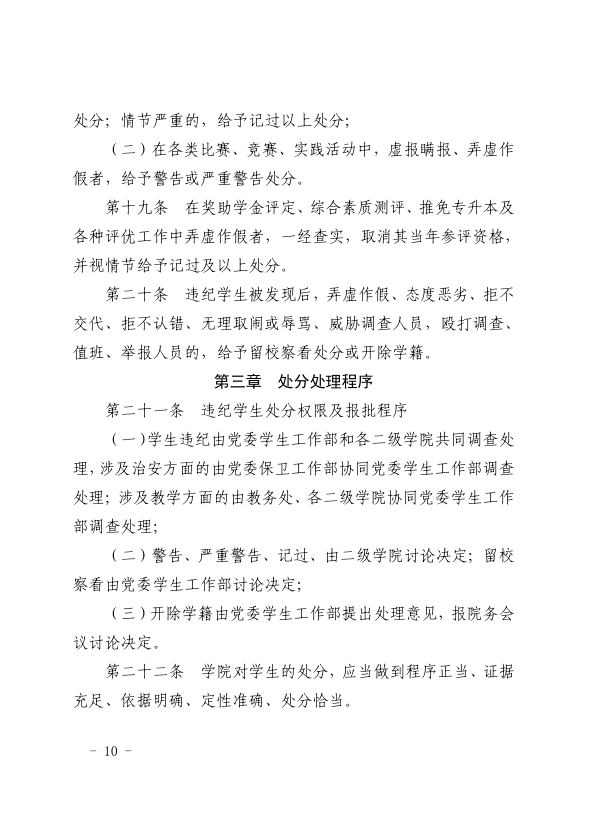 bf25b8f59b824b7286e65a4a4de51e24.png