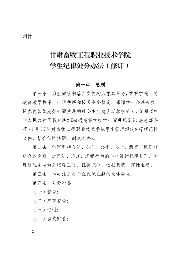 c7d42ad267d3497bad5471ff0d792038.png