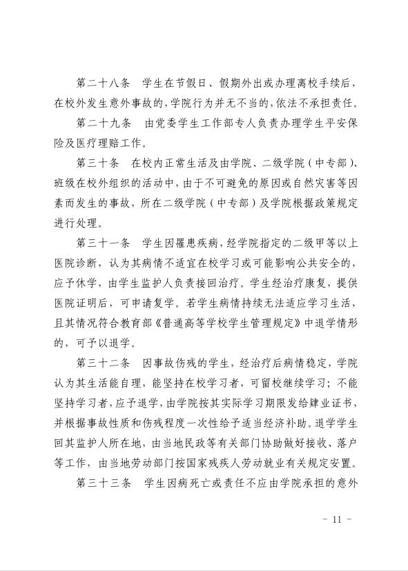 d8d97e798f444beca0346dc866a039bd.png