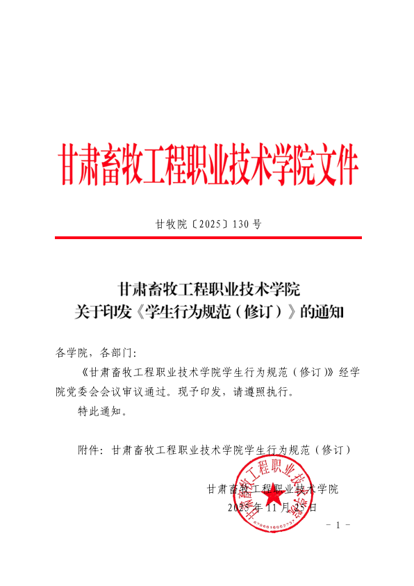 dd9c1020e85147e9802c9dfc05cb13c4.png
