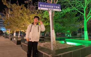 2026届校级优秀毕业生—关鹏龙