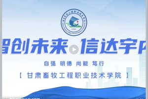 院长说专业 || 智能与信息学院