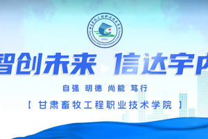 院长说专业 || 智能与信息学院