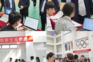 迎新聚力担使命 笃行砺智启新航
