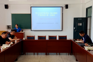 艰苦奋斗是我们党的政治本色和优良传统——智能与信息学院举办党史学习教育专题报告会