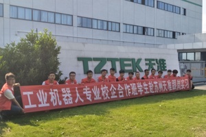 工业机器人班学生赴苏州天准实习