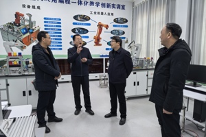 院领导到智能与信息学院检查2025年春季学期开学工作