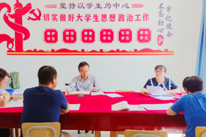 智能与信息学院召开学生工作例会