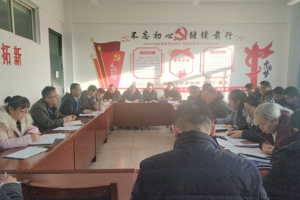 智能与信息学院召开2020年度专业技术人员考核测评大会