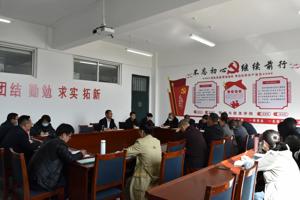 学院召开安全稳定工作会议