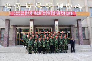 电子信息工程系成功举办第九届“挑战杯”大学生职业技能大赛及第一届维修电工技能竞赛