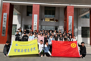 【”三抓三促“行动进行时】抓效能促发展——智能与信息学院团委开展“传承雷锋精神 共建绿色校园”志愿服务活动