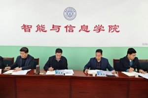 校党委书记黄成定一行莅临我院调研指导工作