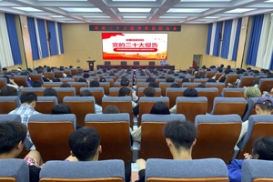 做有理想 敢担当 能吃苦 肯奋斗的新时代好青年  ——智能与信息学院学习党的二十大精神报告