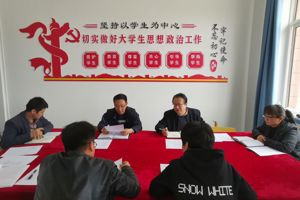 学院召开2021年度重点工作研讨会