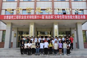 学院第十一届“挑战杯”职业技能大赛暨电子信息工程系第三届大学生技能大赛圆满落幕