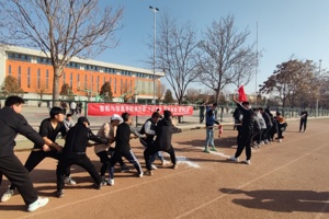 智能与信息学院第四届“力拔青春，强我体魄”拔河比赛