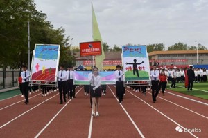 关于2018年学院第十三届运动会期间电子信息工程系获奖情况的通报