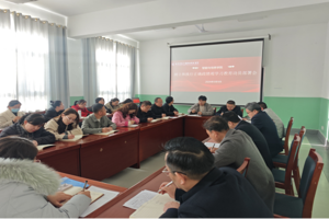 智能与信息学院召开树立和践行正确政绩观学习教育动员部署工作会议