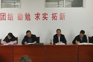 疫情就是命令   防控就是任务