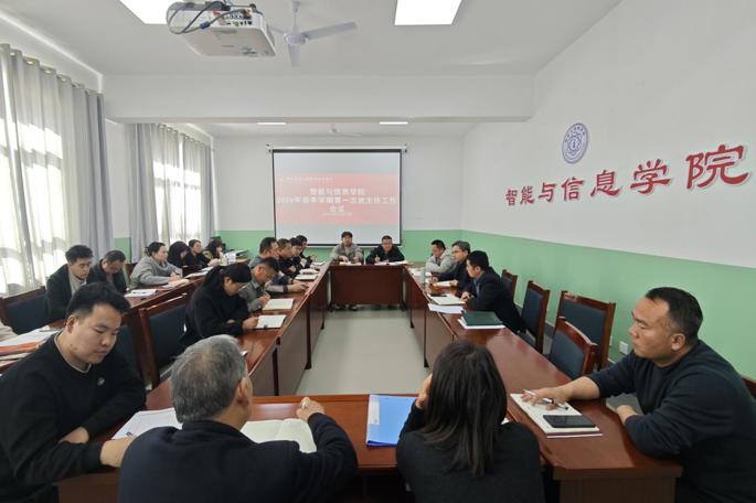 守牢安全线 奋进新学年——学院扎实开展开学第一课系列活动