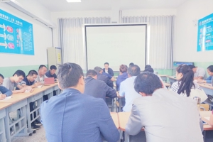 电子信息工程系召开疫情防控及秋季开学工作会议