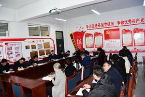 电子信息工程系召开线上教学工作促进会