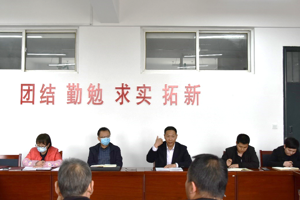 教育教学及疫情防控工作部署会议