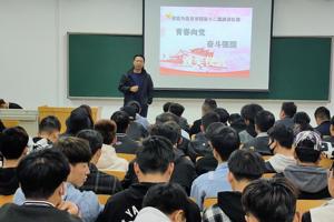 智能与信息学院举办”青春向党，奋斗强国”第十二届演讲比赛